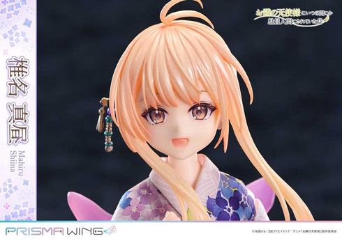 『お隣の天使様にいつの間にか駄目人間にされていた件』PRISMA WING 椎名真昼 1/7スケール 完成品フィギュア